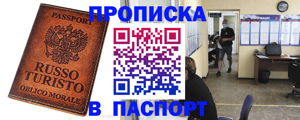 регистрация для школы в Архангельске